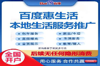 餐饮外卖行业SEM托管服务优化实践