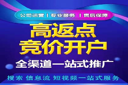 百度推广平台案例分析：效果显著的成功案例